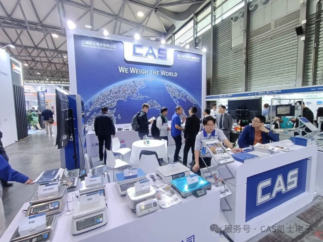 凱士電子衡器展.jpg